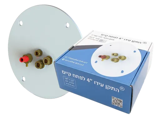 התקן עידו® למעבר קיים 4 צול מאושר פיקוד העורף