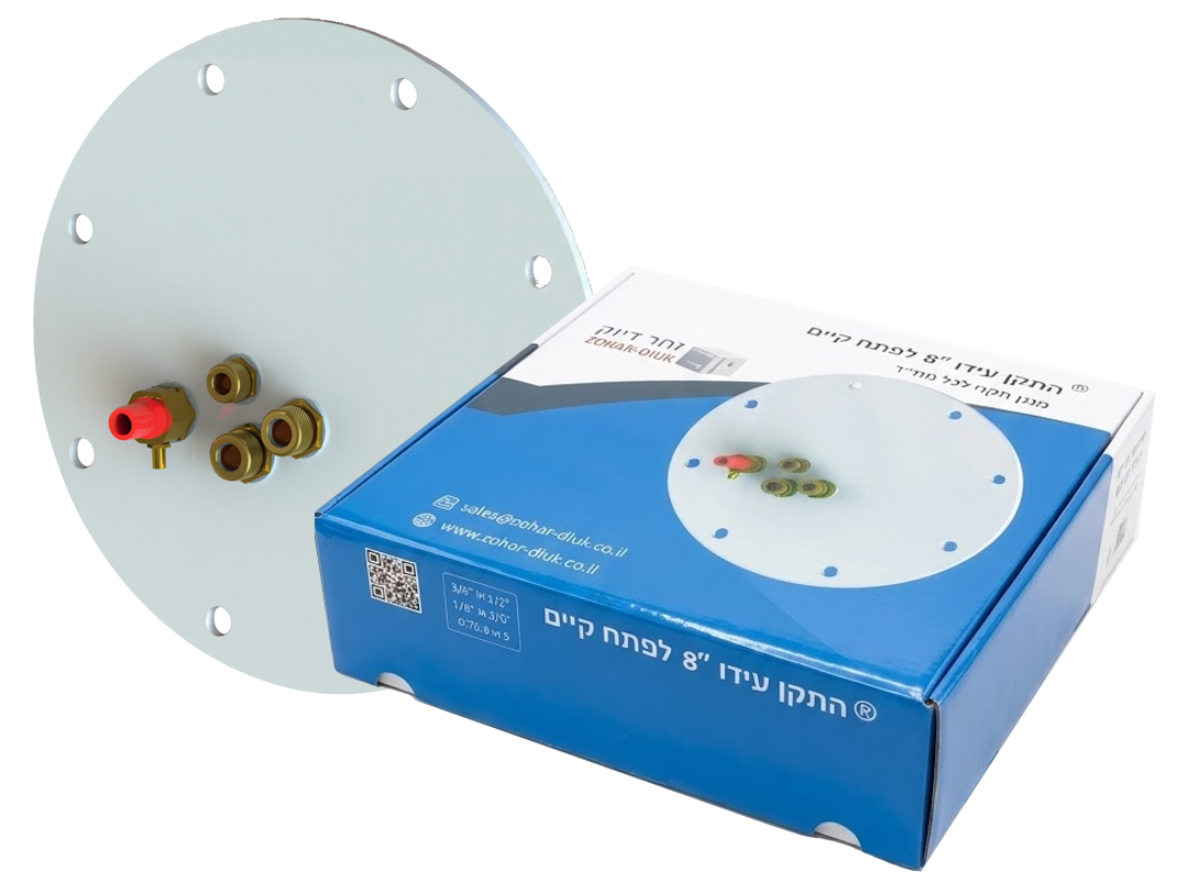 התקן עידו® למעבר קיים 8 צול מאושר פיקוד העורף