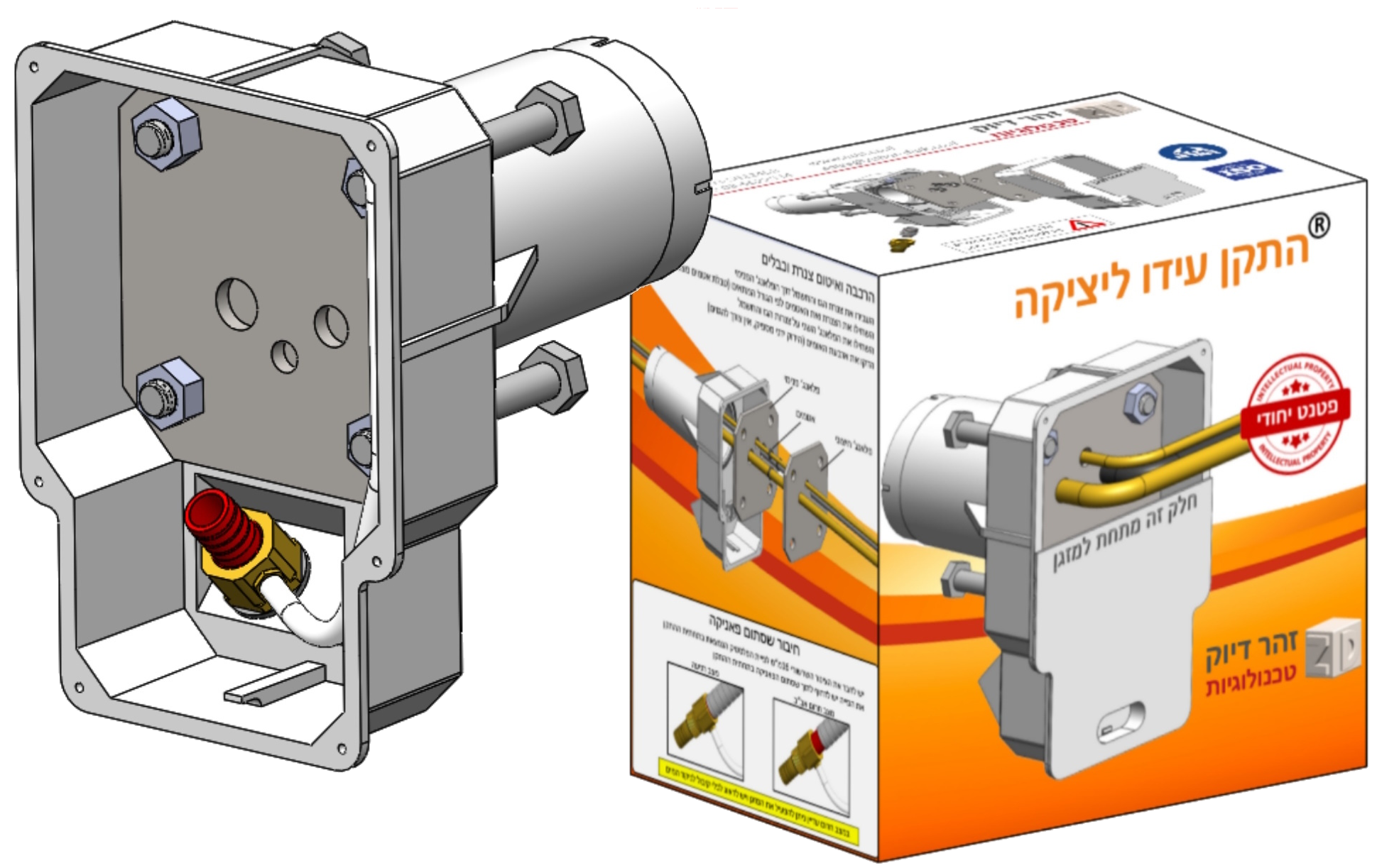 התקן ליציקה