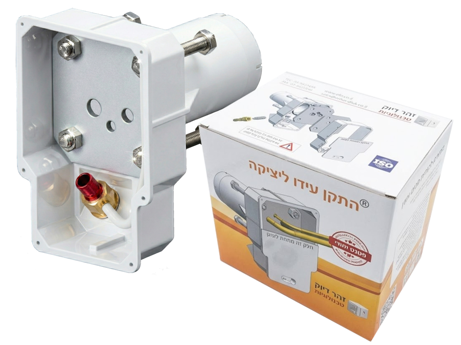 התקן עידו® ליציקה מאושר פיקוד העורף